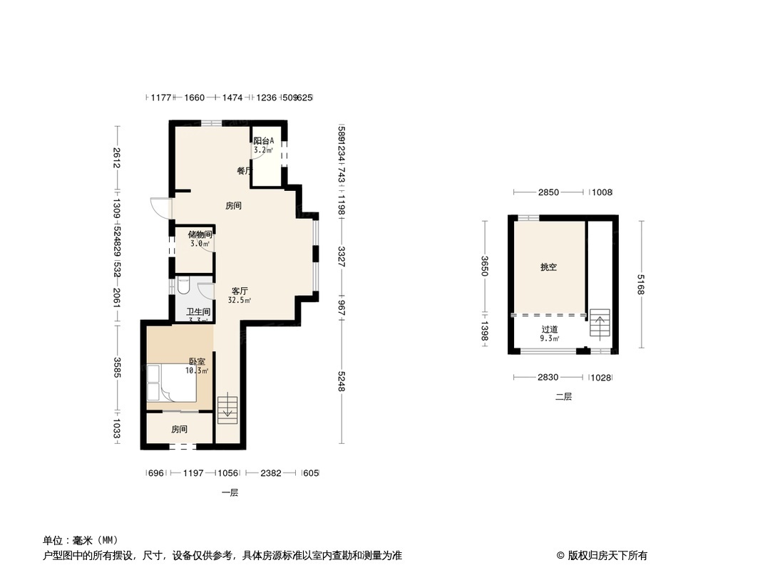 户型图0/1