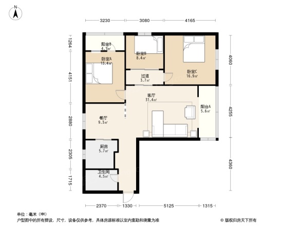 省煤运公司宿舍