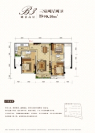 玖玺城3室2厅1厨2卫建面90.10㎡