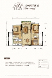 玖玺城3室2厅1厨2卫建面97.98㎡