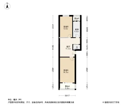 西直门北大街43号院户型图