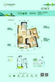 桂林奥林匹克花园2室2厅1厨1卫建面75.00㎡