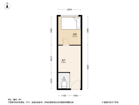 乐趣荟广场户型图