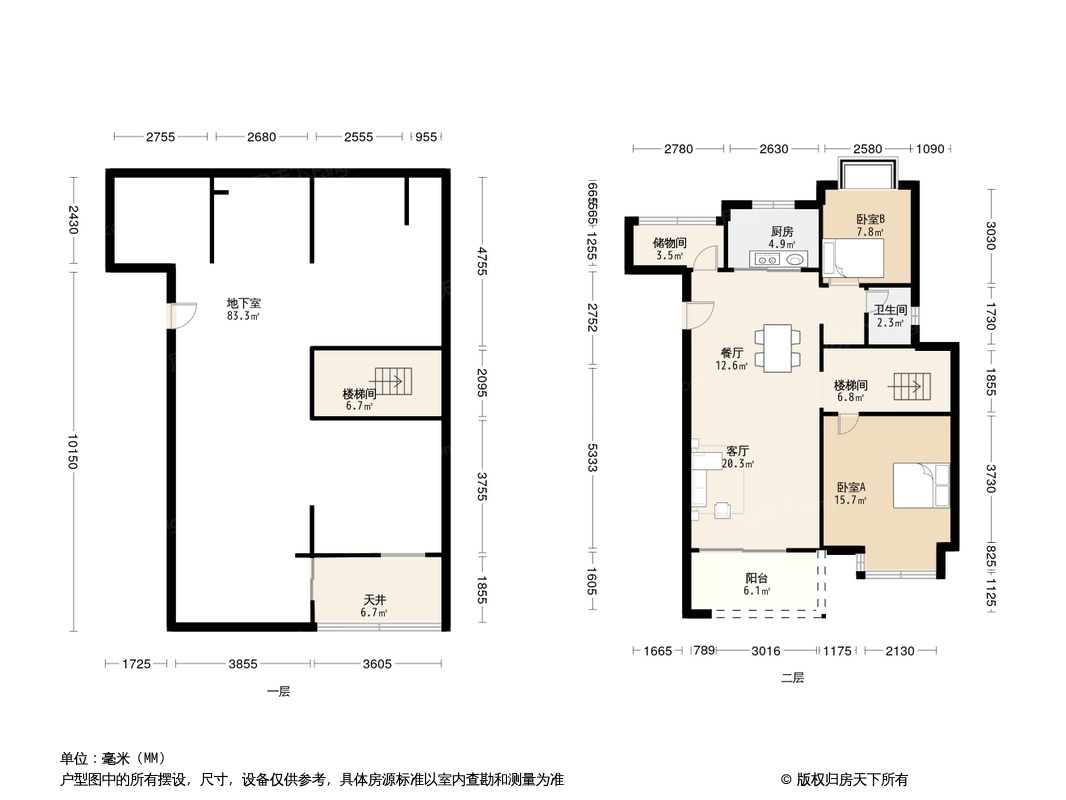 户型图0/1