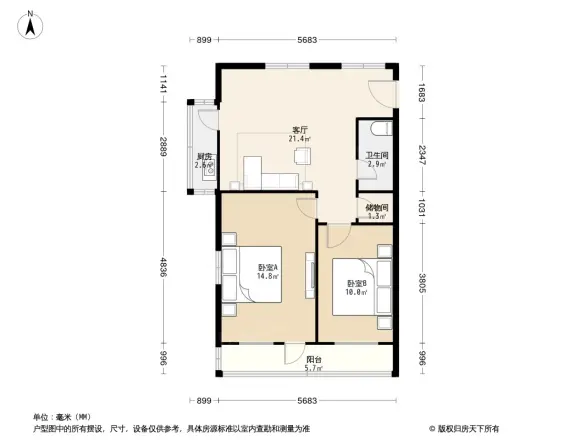 革新南路2号院