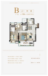 盛和西欧·翰林府3室2厅1厨2卫建面108.00㎡