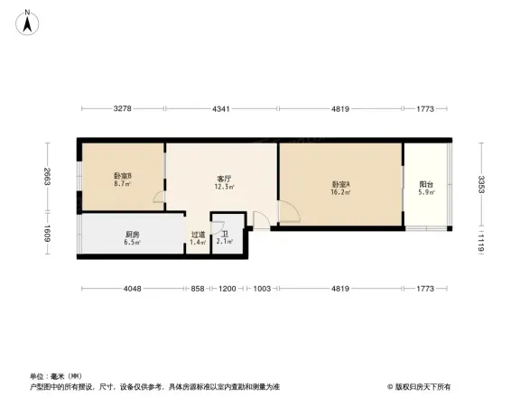 西直门北大街43号院户型图