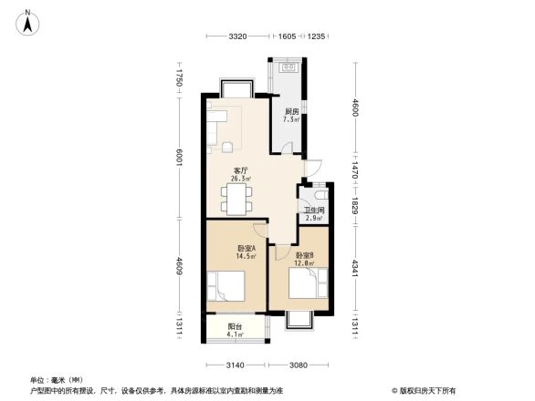 世祺嘉苑户型图
