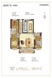 新能源春溪苑3室2厅1厨2卫建面179.12㎡