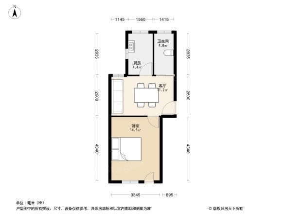 将军二园户型图