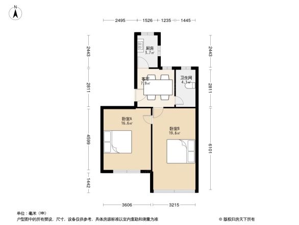 将军二园户型图