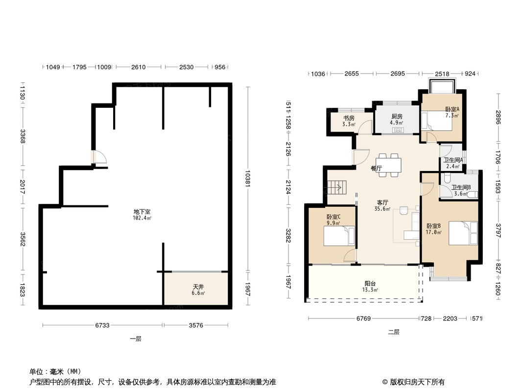 户型图0/1