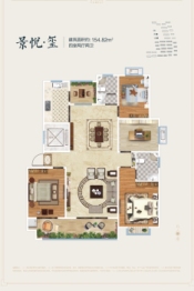 城开景悦4室2厅1厨2卫建面154.82㎡