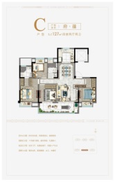 盛和西欧·翰林府4室2厅1厨2卫建面127.00㎡