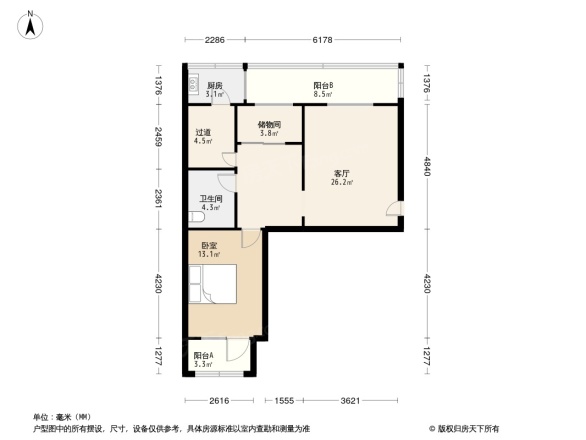 交通征费局宿舍