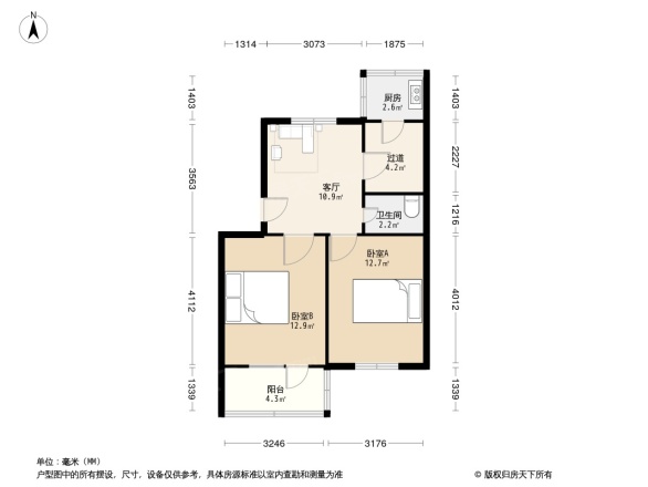 中铁大同路小区