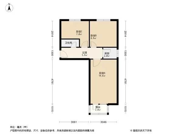 南半截胡同户型图