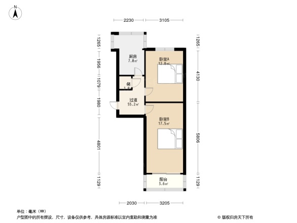 省二建公司宿舍