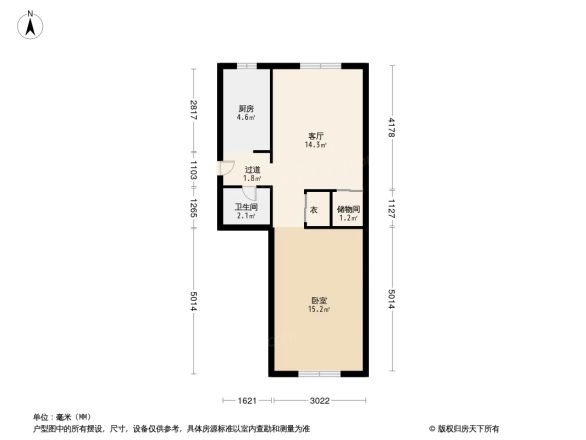 翠微路20号院户型图