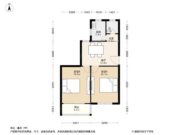 新华园户型图