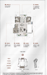 东原凯越·印江山4室2厅1厨2卫建面130.61㎡