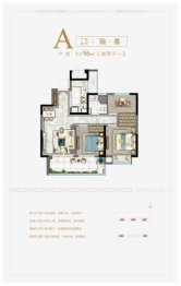 盛和西欧·翰林府3室2厅1厨1卫建面96.00㎡