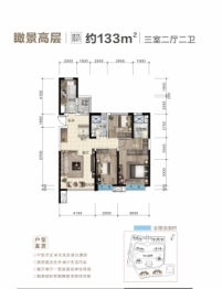 中国铁建天悦3室2厅1厨2卫建面133.00㎡