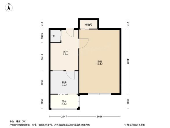 新华社家属楼户型图