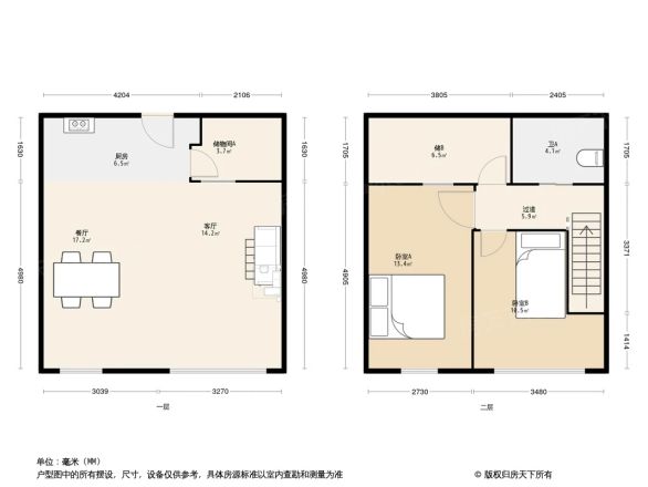 绿洲国际户型图