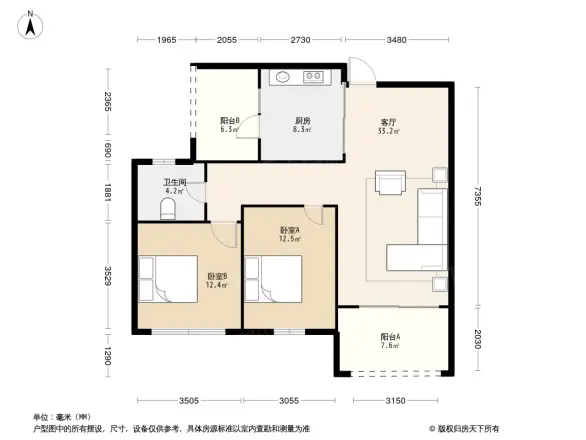 星源名苑户型图
