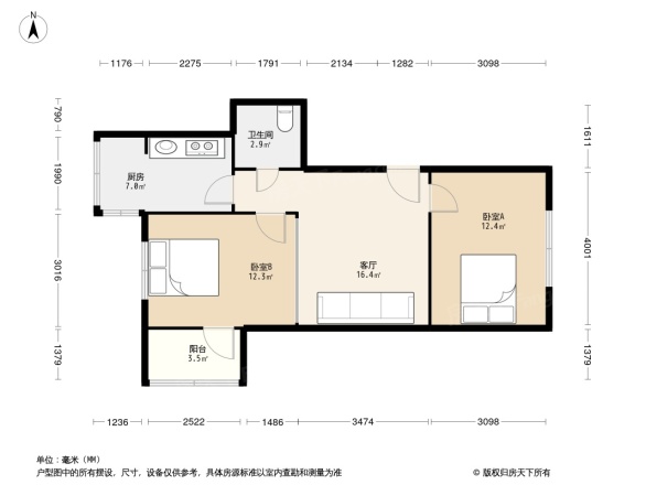 体育场路17号院