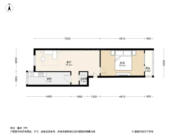 西直门北大街43号院户型图