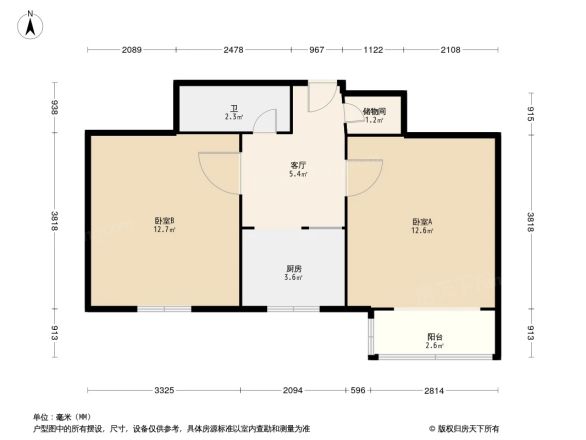 杨庄63号院户型图