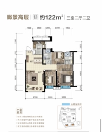 中国铁建天悦3室2厅1厨2卫建面122.00㎡