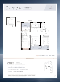 和达·云辰3室2厅1厨2卫建面117.00㎡