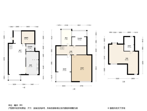 绿地半山国际花园