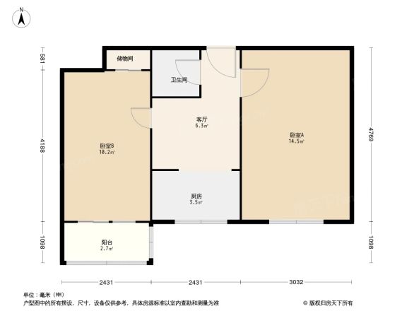 新开胡同户型图