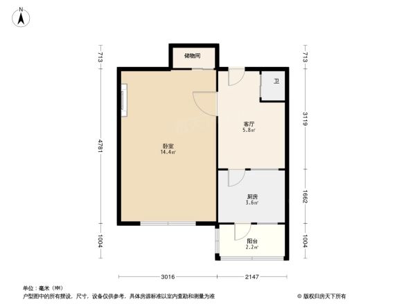 新华社家属楼户型图