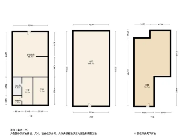 中海尚湖世家