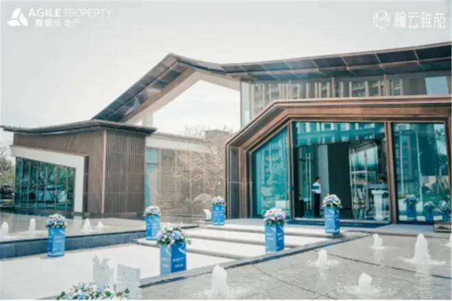 雅居乐·瀚云雅苑实景图