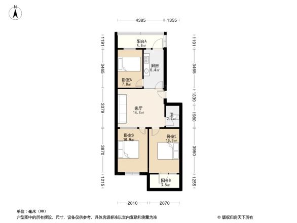 中行家属楼(府前街)户型图