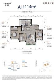 龙湖学樘府3室2厅1厨2卫建面114.00㎡