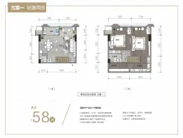 远达·双子星1室建面58.00㎡