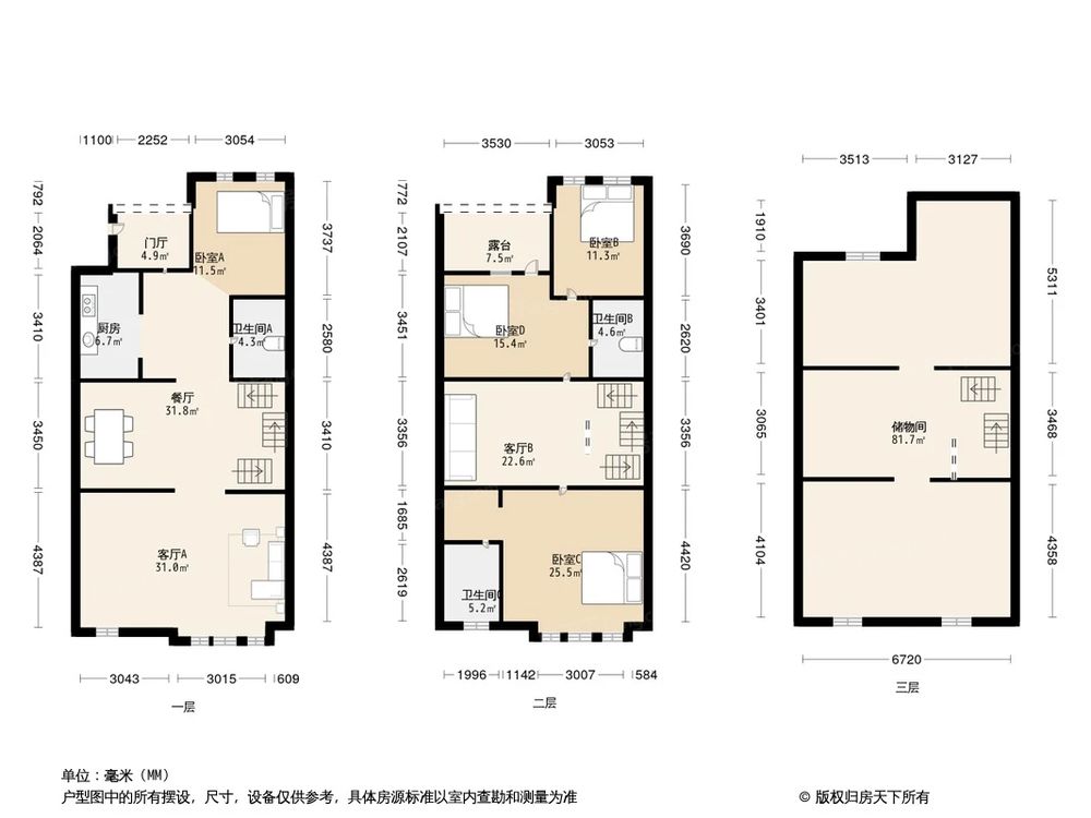 相似户型图