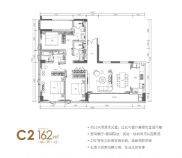 锦尚公馆3室2厅1厨3卫建面162.00㎡