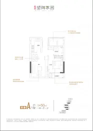 陶文旅·望陶家园1室1厅1厨1卫建面50.0㎡