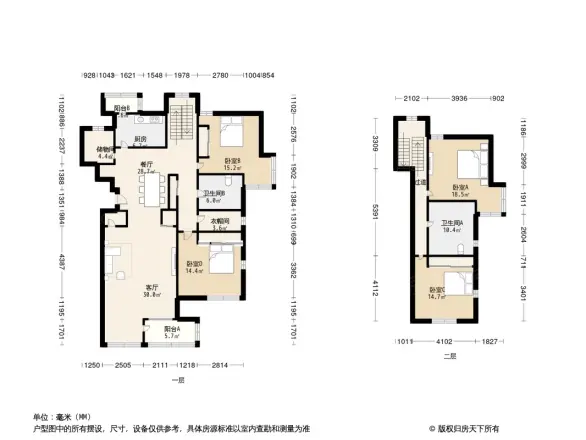 北辰香麓