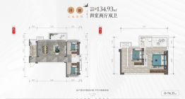 远达·翰林院4室2厅1厨2卫建面134.93㎡