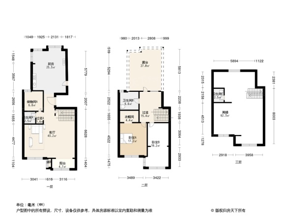 旭辉御锦户型图