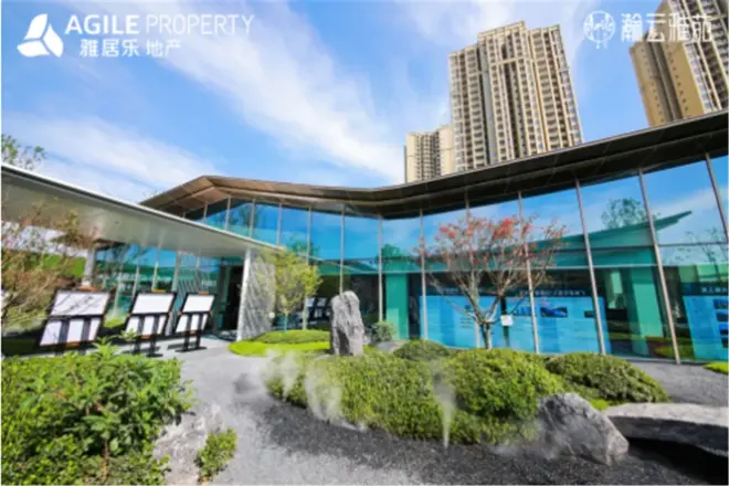 雅居乐·瀚云雅苑实景图